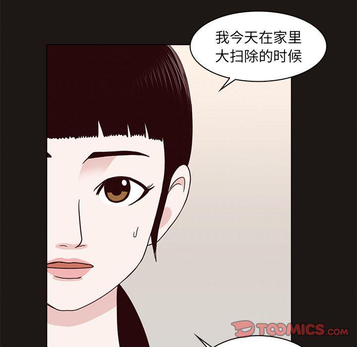 第8话5