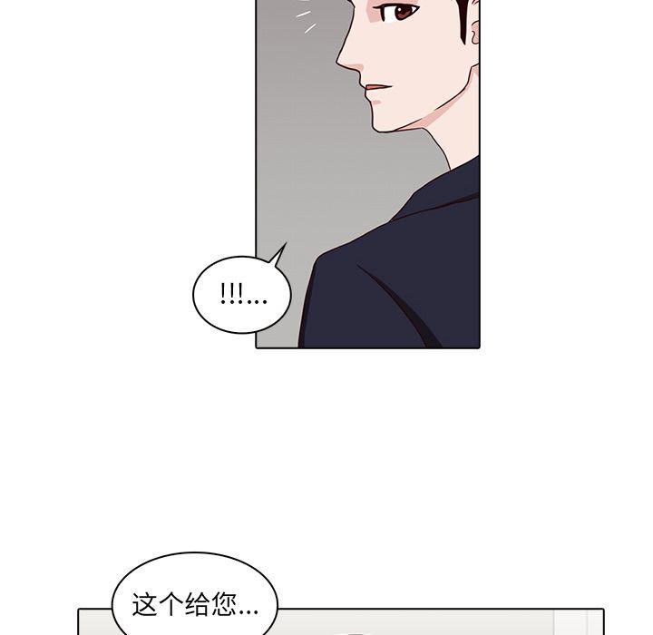 第8话54