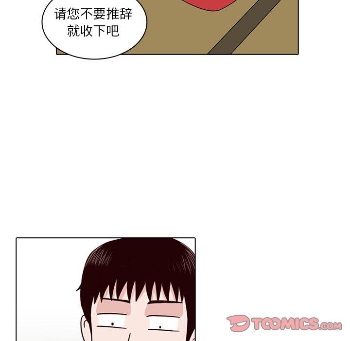 第8话59