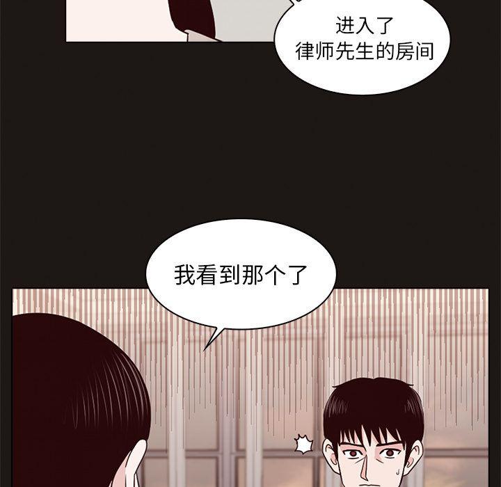 第8话6