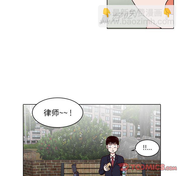 第8话61