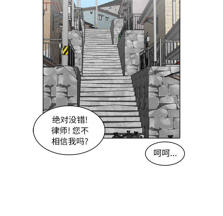 第8话66