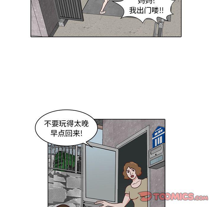 第8话69