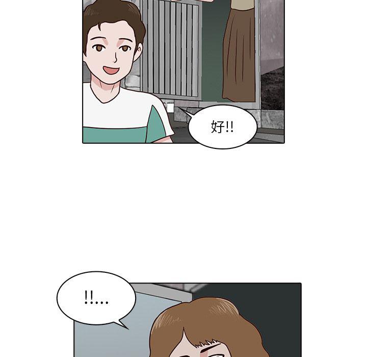 第8话70