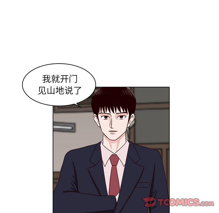 第8话75