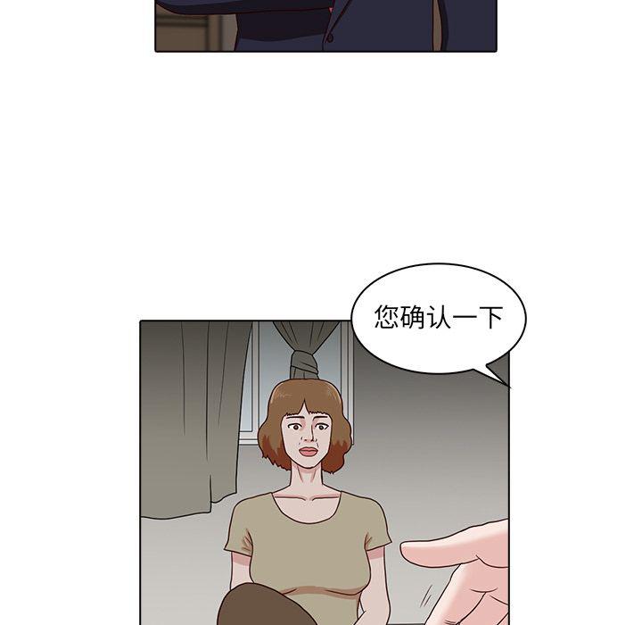 第8话76