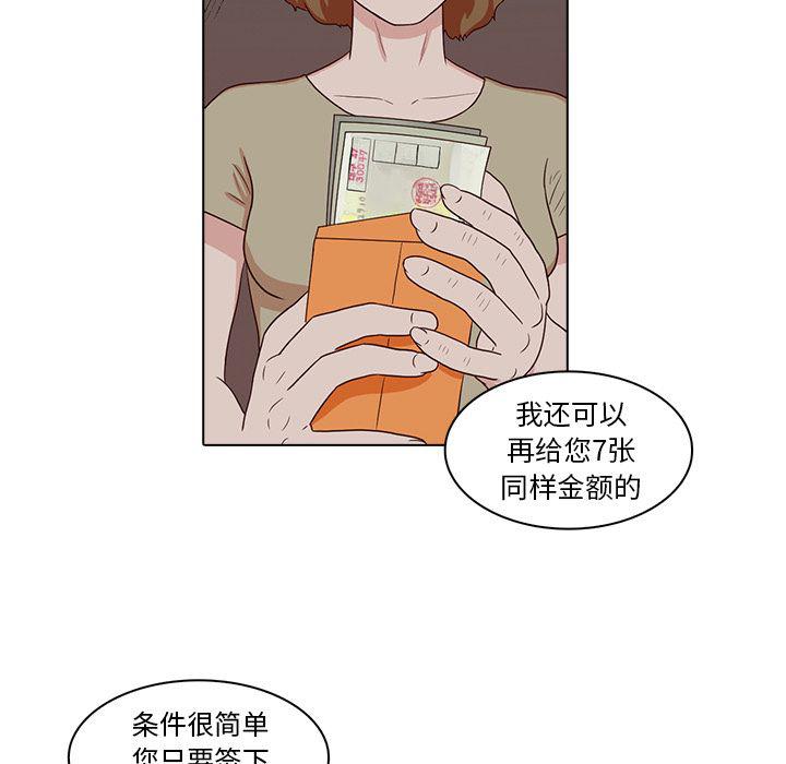 第8话78