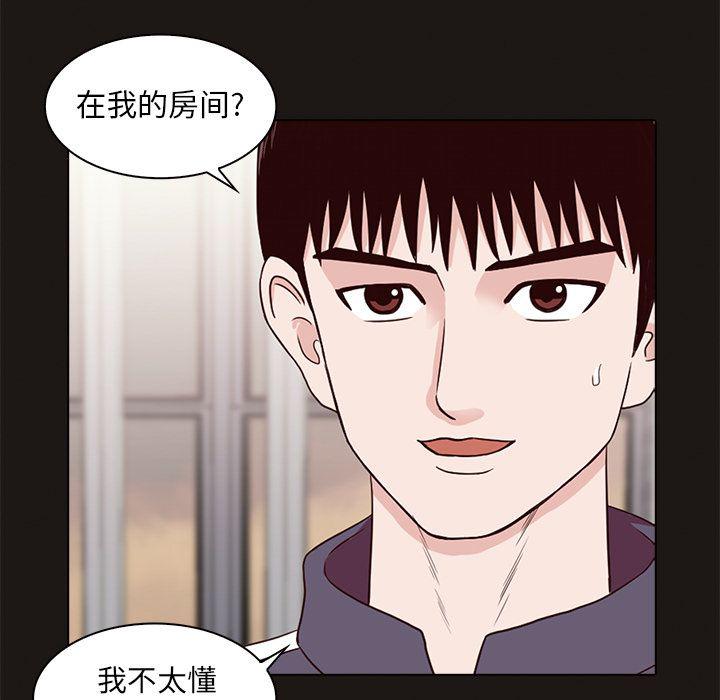 第8话8