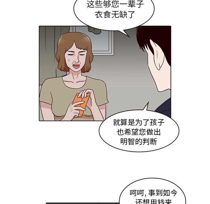 第8话80