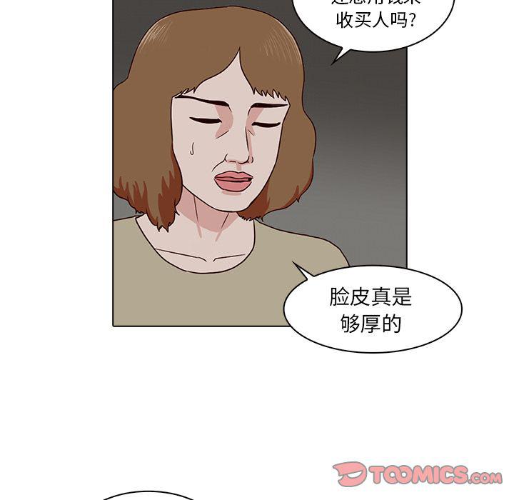 第8话81