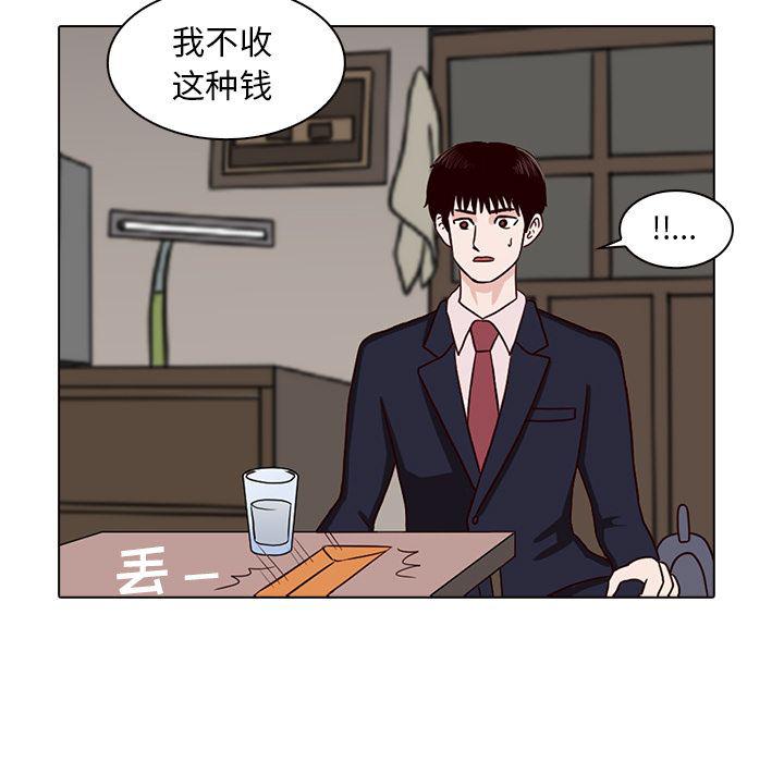 第8话82