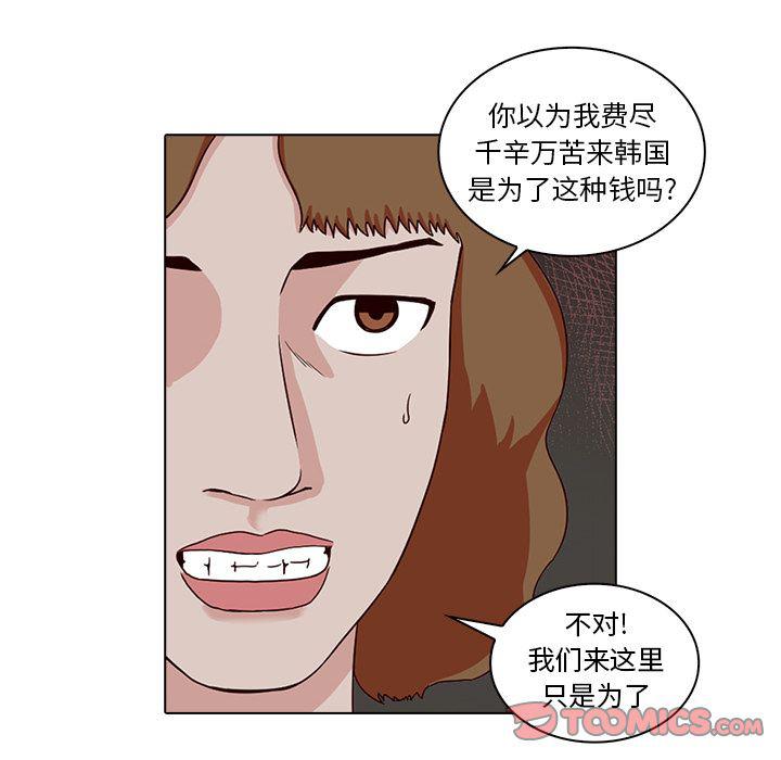 第8话83