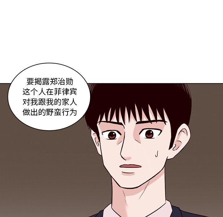 第8话84