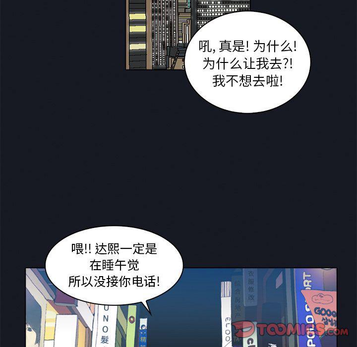 第8话91