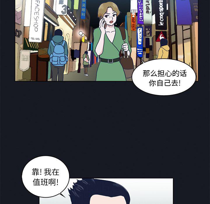 第8话92
