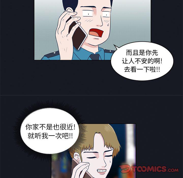 第8话93