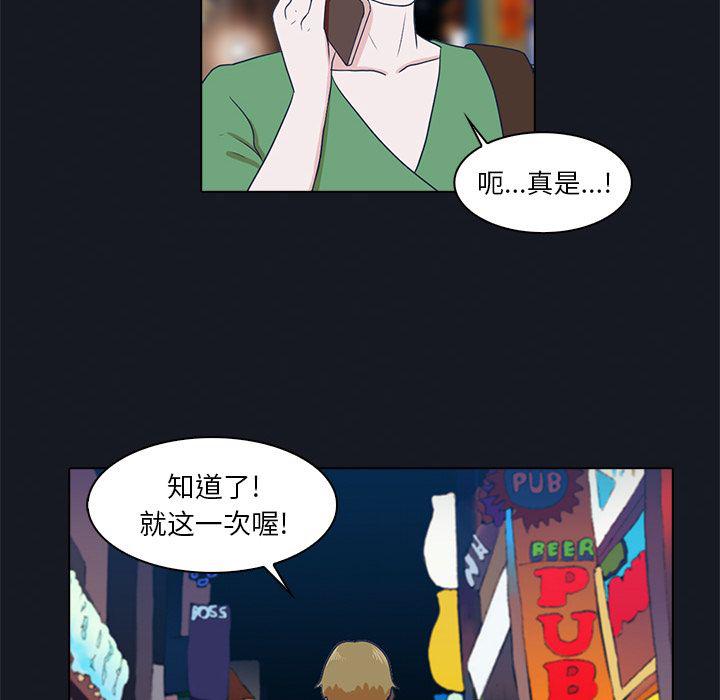 第8话94