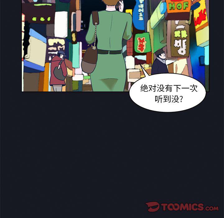 第8话95
