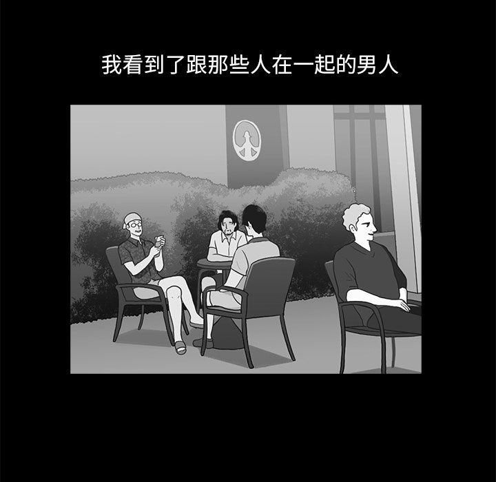 第9话28