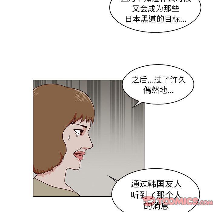 第9话33