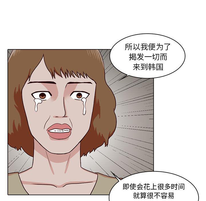 第9话36