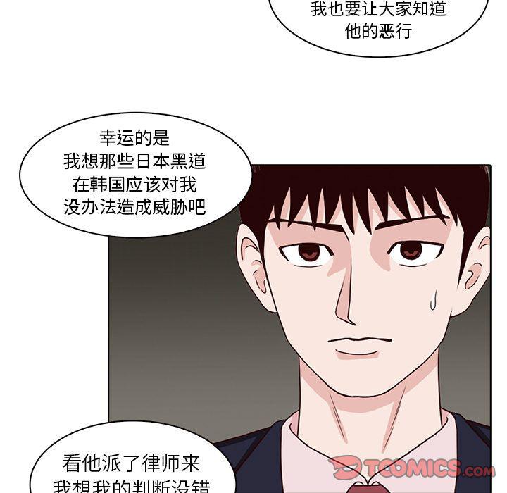 第9话37