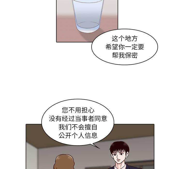 第9话39