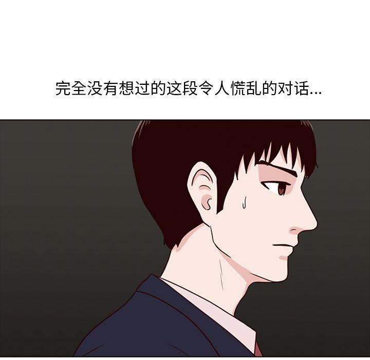 第9话42