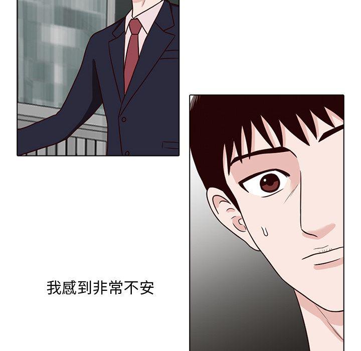 第9话44