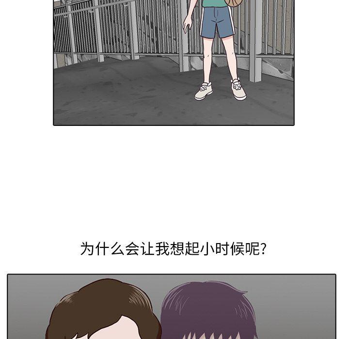 第9话46