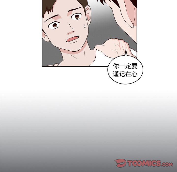 第9话49