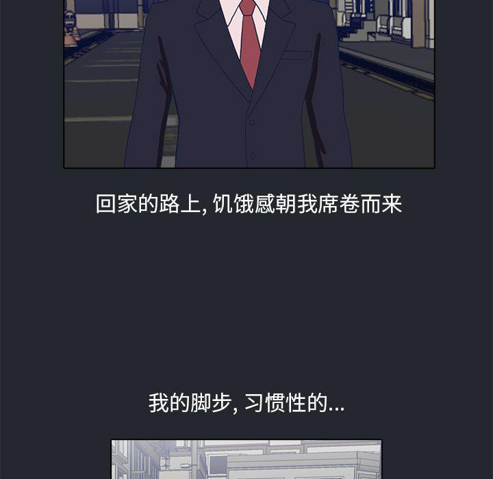第9话56