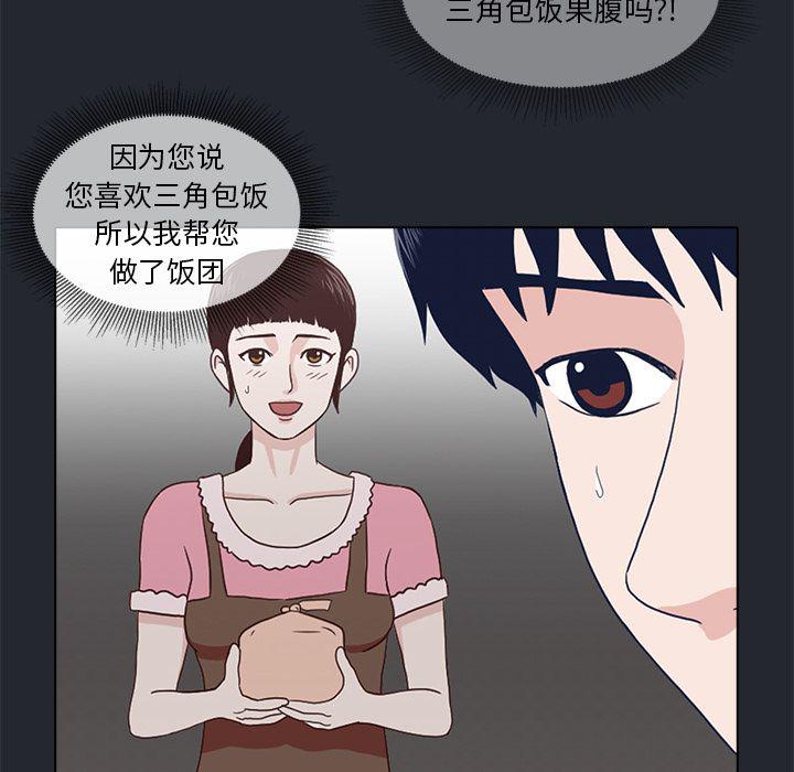 第9话63