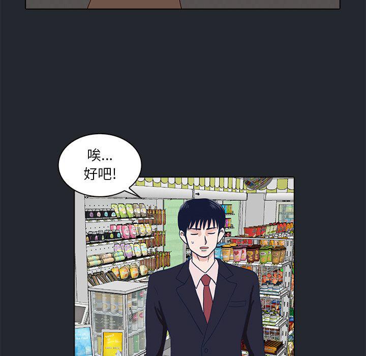 第9话64