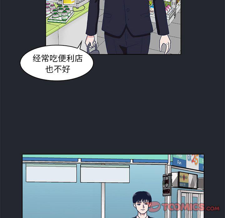 第9话65