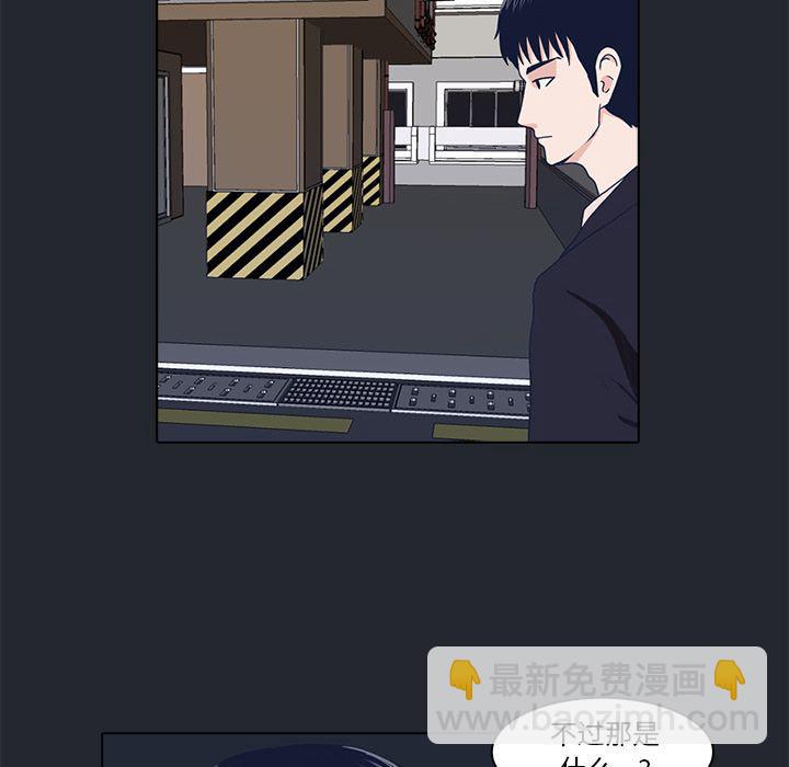 第9话67