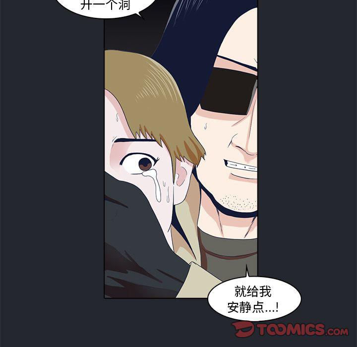 第9话73
