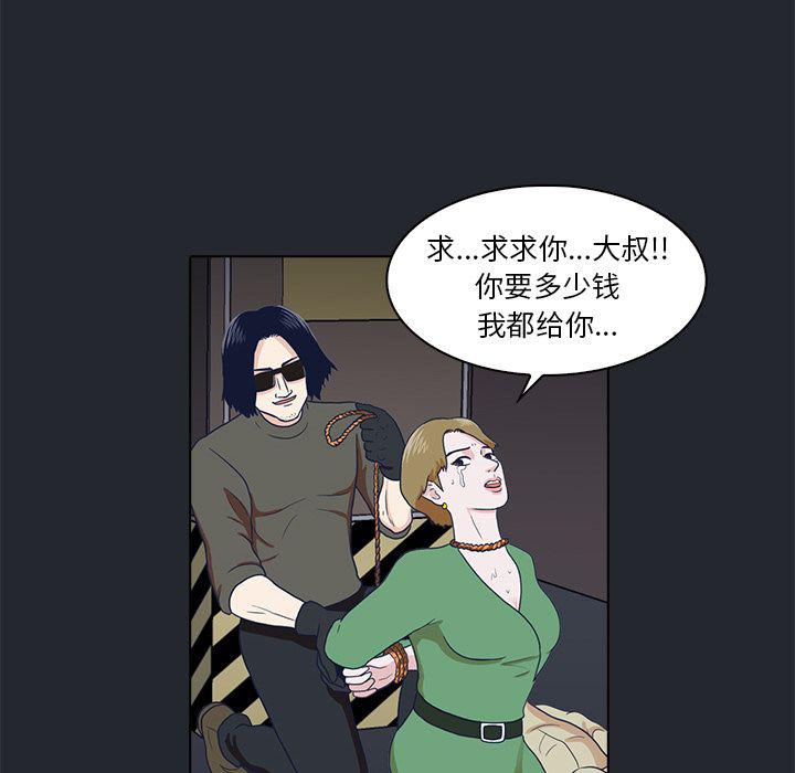 第9话79