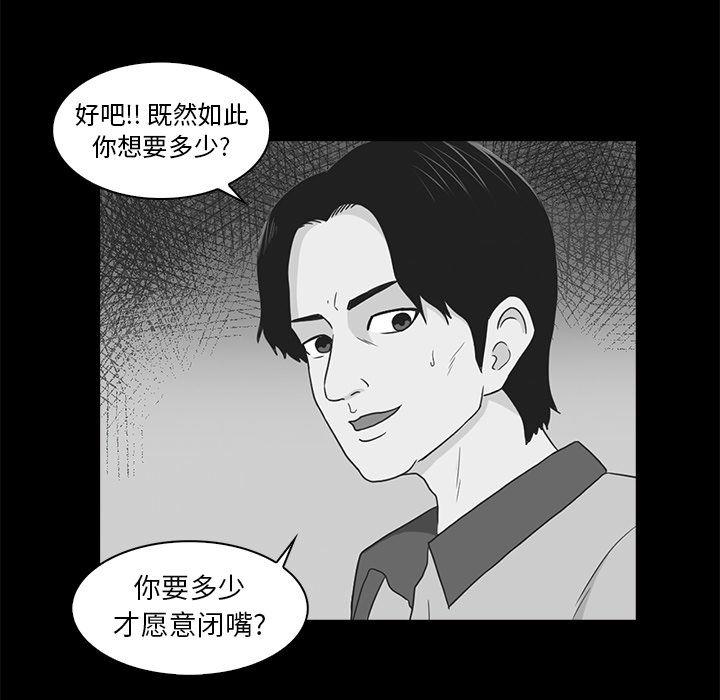 第9话8