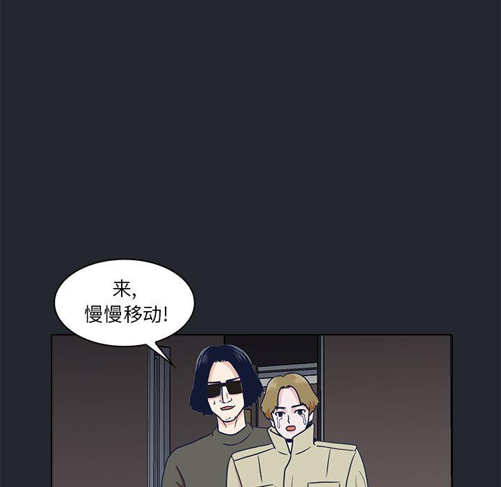 第9话82