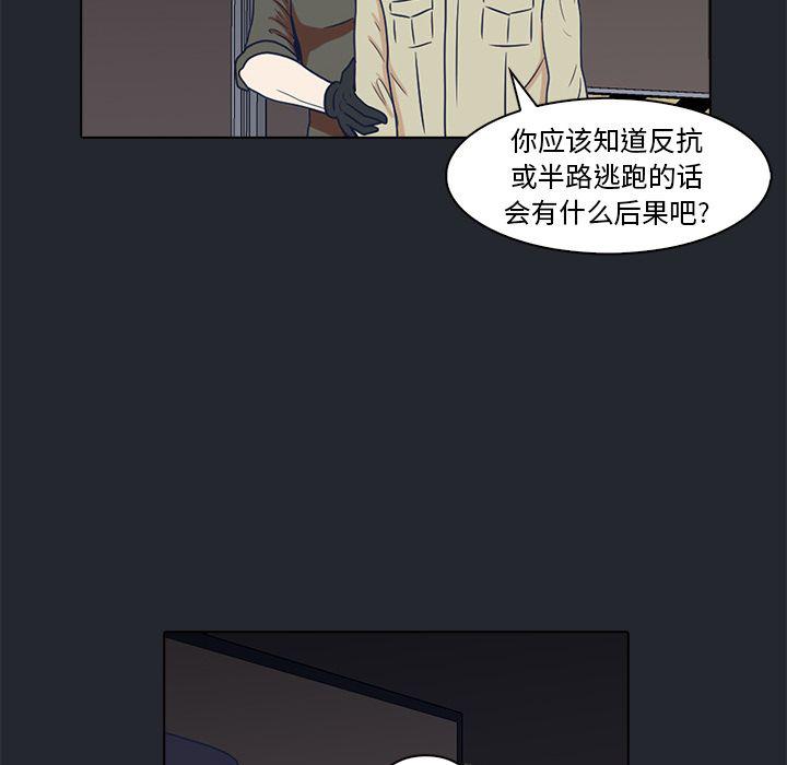 第9话83