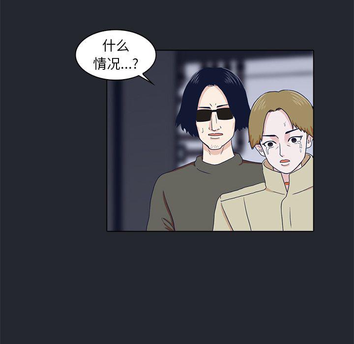第9话86