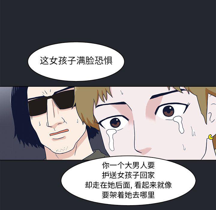 第9话88