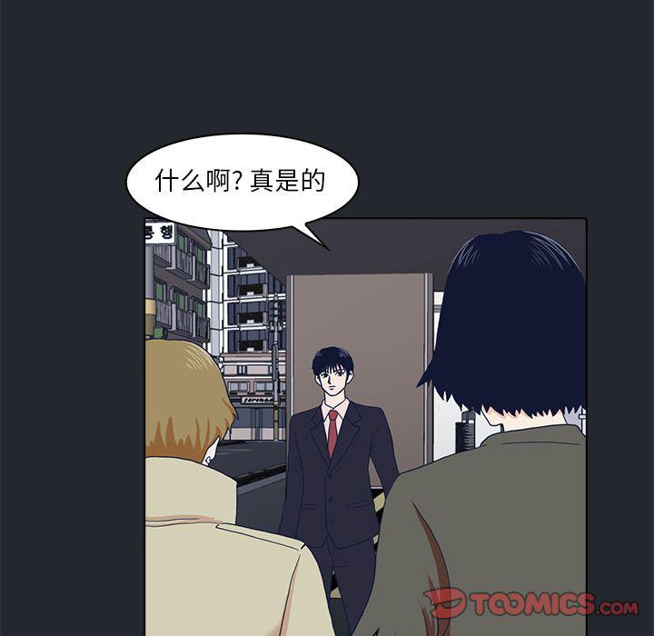 第9话89