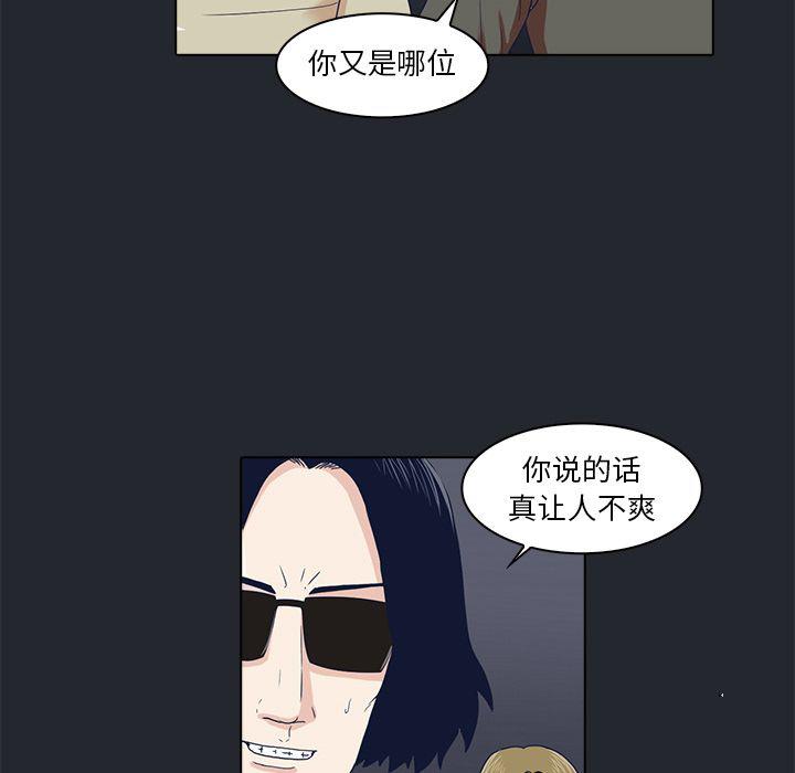 第9话90
