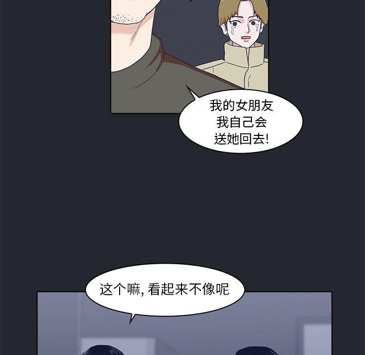 第9话91