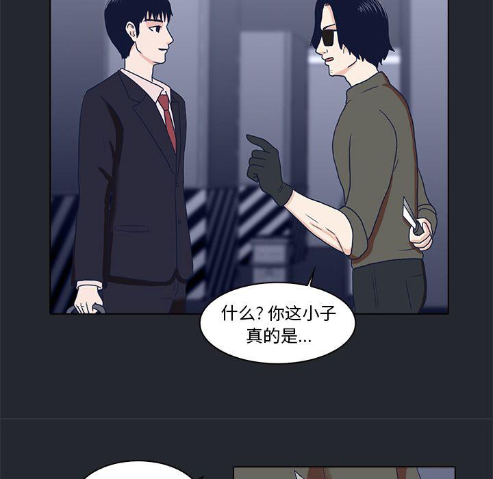 第9话92
