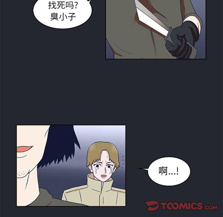 第9话93