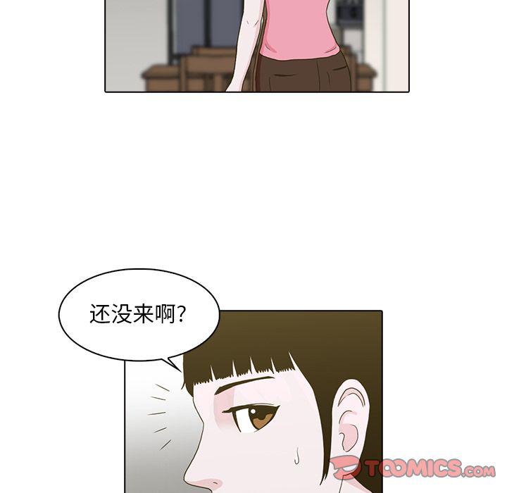 第10话13