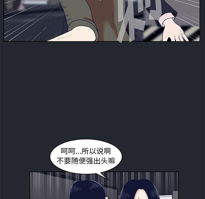 第10话20